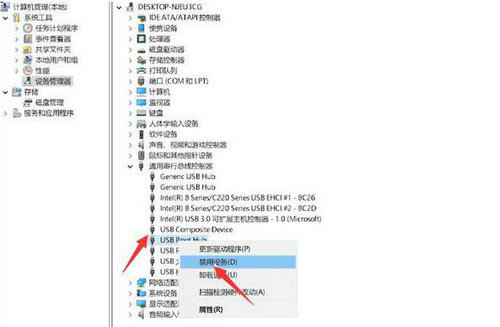 win11无法识别usb设备怎么办 win11无法识别usb设备如何解决 