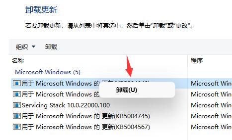 win11屏幕狂闪不停怎么办 win11屏幕狂闪不停解决方法 