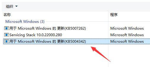 win11搜索不到打印机怎么办 win11搜索不到打印机解决教程 