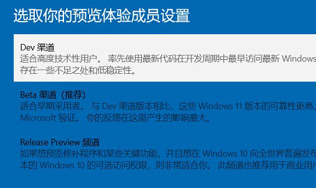 笔记本怎么升级windows11系统？