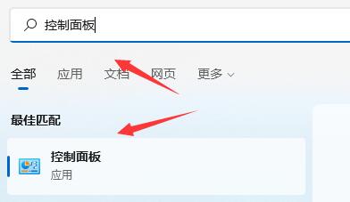 win11开机绿屏怎么办 win11开机绿屏解决方法 