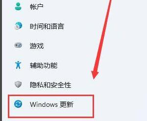 win11系统更新在哪里 win11系统更新位置介绍 