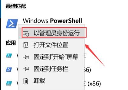 win11所有程序打不开怎么办？