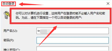 win11开机自动登录账户怎么设置 win11开机自动登录账户设置教程 