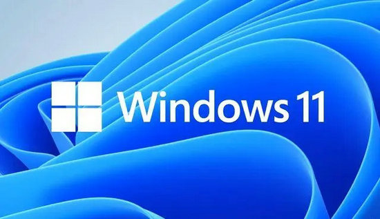 windows11系统最低配置要求是什么？