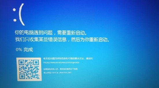 windows11终止代码critical的解决方法 