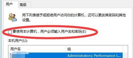 win11开机密码忘了怎么办？