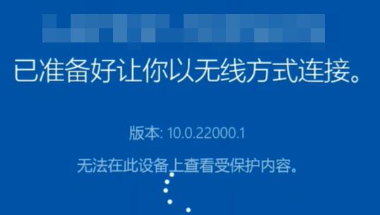 怎么将安卓设备投屏到win11电脑 安卓设备投屏到win11电脑方法 