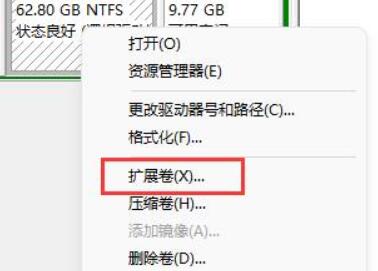 win11系统怎么调整c盘大小？