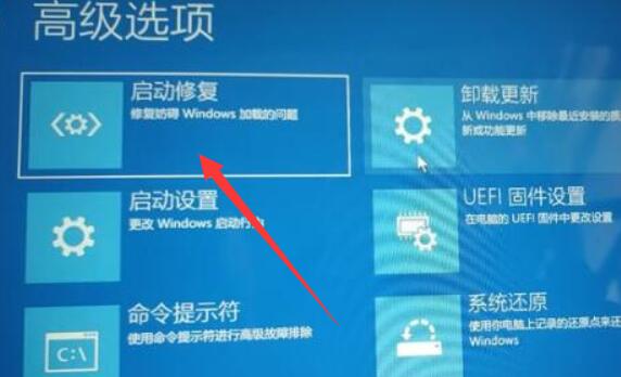 win11重启后无法进入系统怎么办 win11重启后无法进入系统解决方法 