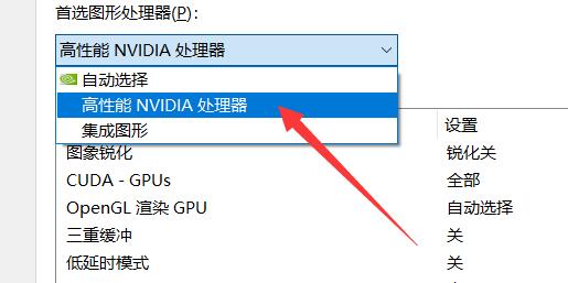 win11显卡直连怎么设置？win11显卡直连设置方法 