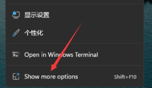 win11显卡控制面板在哪里打开？