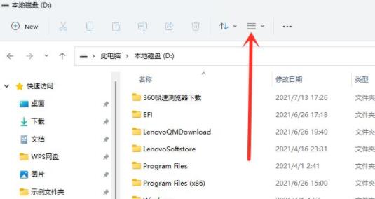 windows11工具栏在哪里找？windows11工具栏位置介绍 