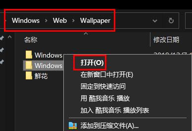 win11壁纸在哪个文件夹？