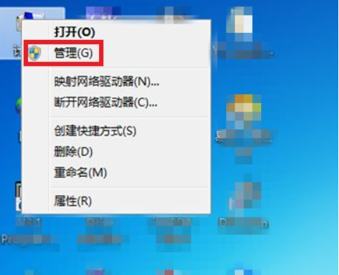 u盘在电脑上无法显示图标怎么办？u盘插上电脑不显示图标