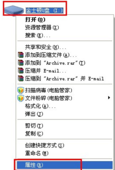 u盘怎么解除写保护状态？u盘写保护怎么去掉