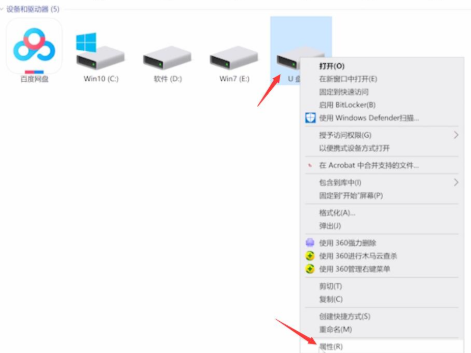 u盘文件删除不了怎么回事？u盘内文件无法删除怎么办