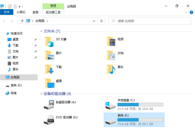 u盘格式化不了怎么解决？移动u盘无法格式化怎么办