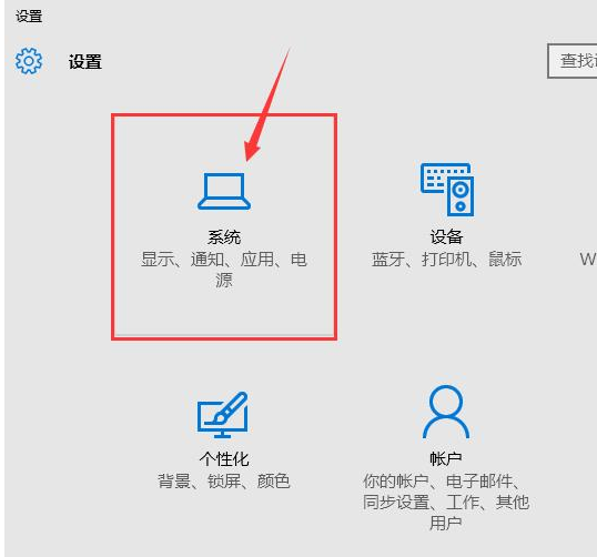 win10系统没有弹出u盘的选项怎么办？