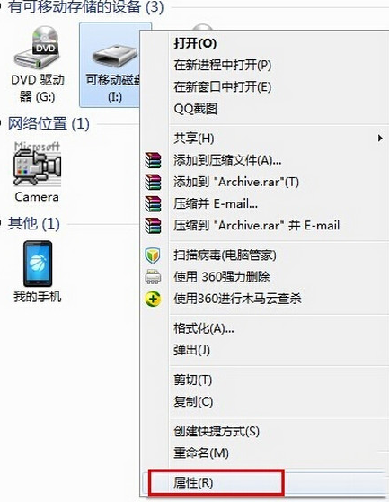 win10u盘拒绝访问怎么解决？win10无法访问u盘拒绝访问解决方法