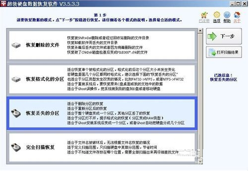 打开u盘提示u盘未被格式化怎么办？u盘打不开提示格式化怎么解决