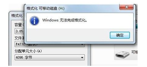 u盘没办法格式化是怎么回事？U盘插上去无法格式化的解决方法