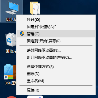 win10系统检测不到u盘怎么办？
