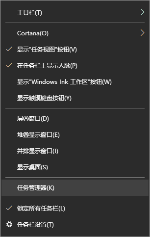 win10电脑提示系统资源不足的解决方法
