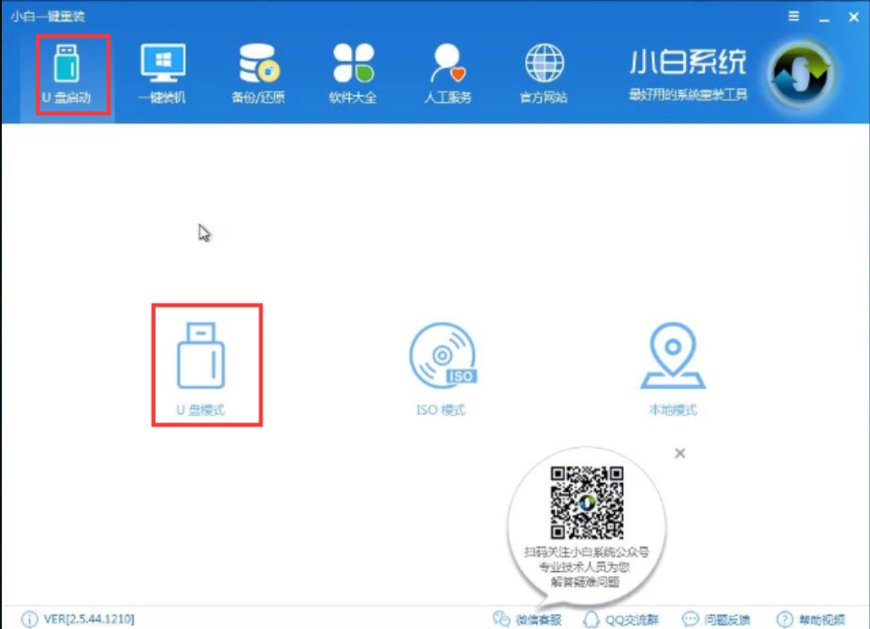 例举技嘉电脑无法开机怎么重装win7