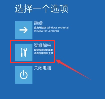 手把手教你解决win10账户被停用