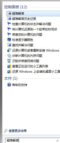 手把手教你windows update更新失败怎么办