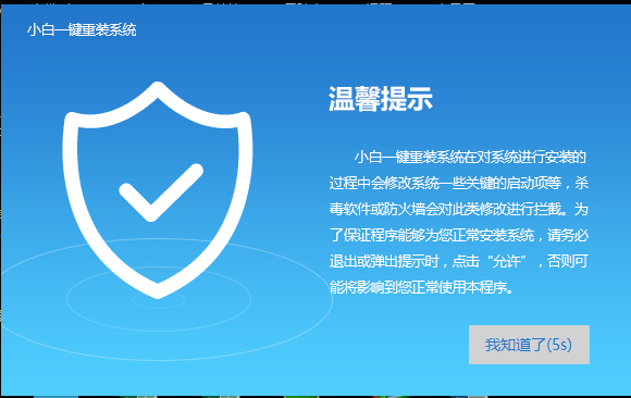 解答怎么一键重装win10系统