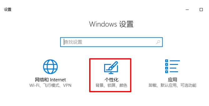 win10控制中心不见了怎么解决？