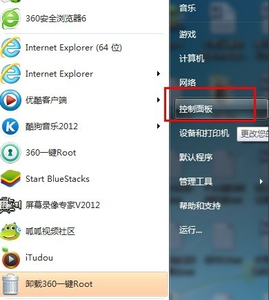 win7系统怎样设置电脑密码？