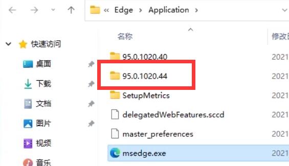 win11 edge怎么卸载？win11自带浏览器edge的删除方法