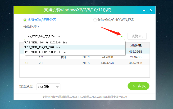 联想笔记本如何重装win10系统?石大师u盘重装系统win10教程