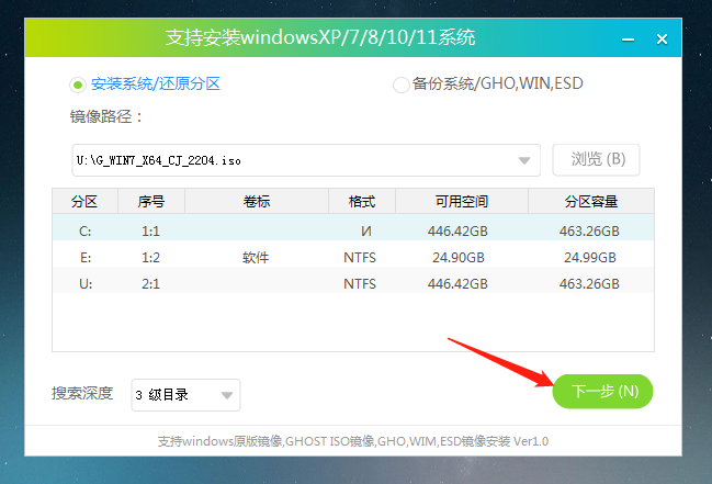 联想笔记本如何重装win10系统?石大师u盘重装系统win10教程