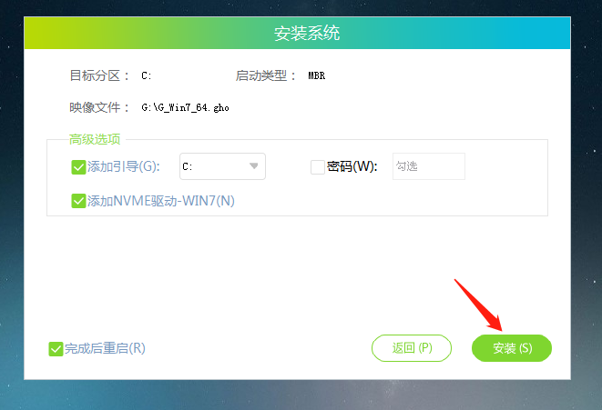 联想笔记本如何重装win10系统?石大师u盘重装系统win10教程