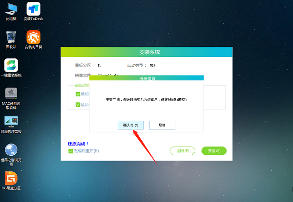 联想笔记本如何重装win10系统?石大师u盘重装系统win10教程