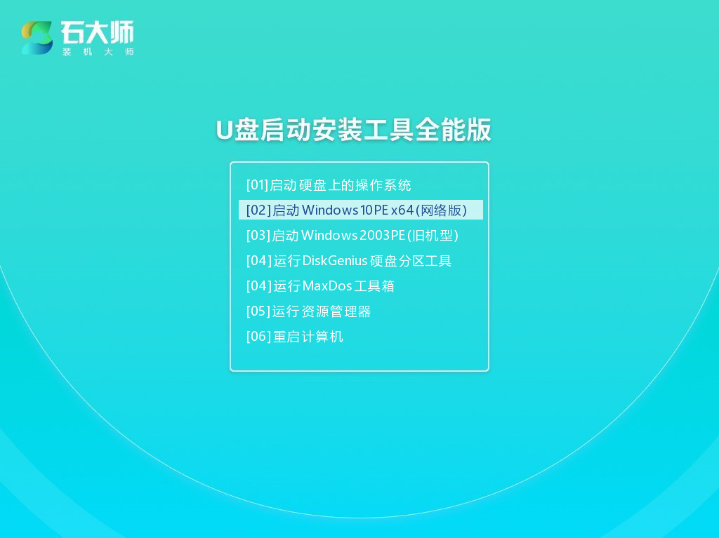 Win11 22H2怎么跳过联网激活？win1122h2安装更新方法教程