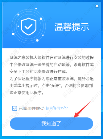 戴尔g3怎么重装系统win10？戴尔G3笔记本重装系统教程