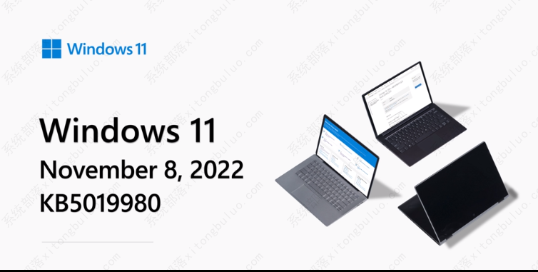 微软Win11 KB5019980(22621.819)11月累积更新补丁来啦！