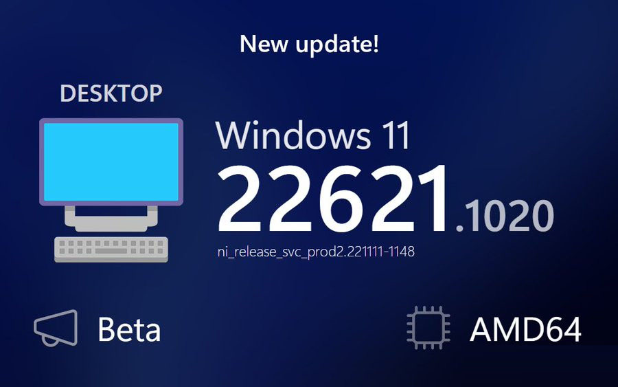 微软Win11 Insider Preview Build 22621.1020/22623.1020(KB5020035)Beta预览版来啦！