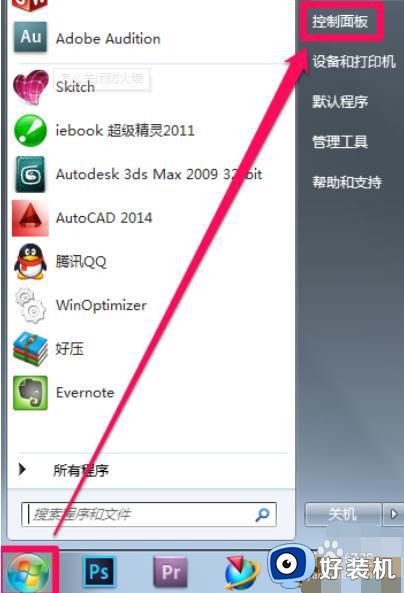 win7防火墙在哪里关闭 win7关闭防火墙的步骤