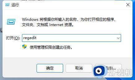 win11任务栏怎么调位置？win11怎么把任务栏放在右边