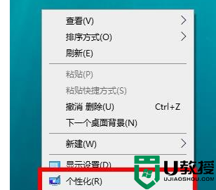 Win10深色模式在哪里开启 win10打开深色模式的详细步骤