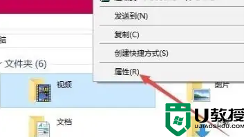 如何更换window10录屏的保存位置 怎么更改win10录屏保存位置