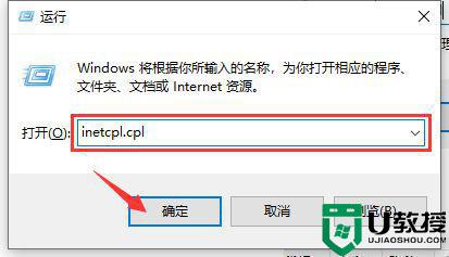 win10store无法加载页面怎么办 win10 microsoft store无法加载页面修复方法