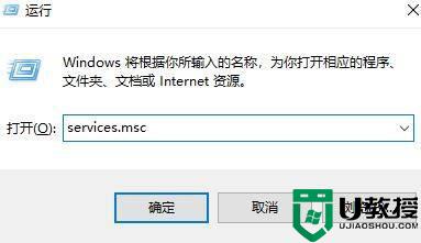 win10音频无法找到输出设备怎么办 win10找不到音频输出设备解决方法