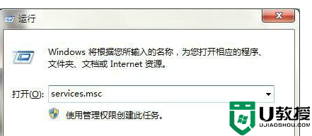  win10修改高级共享设置后保存不了怎么办？